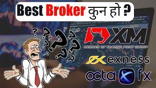 How to Select Forex Broker | Forex Trading in Nepal