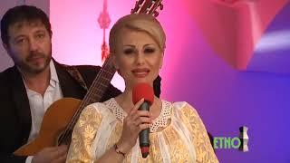 Emilia Ghinescu  - Cand plang ochii unei mame