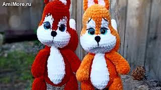 Амигуруми: схема Белочка. Игрушки вязаные крючком - Free crochet patterns.