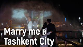 Церемония Marry me в парке Tashkent City