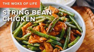 String Bean Chicken | A 20-minute stir fry! | The Woks of Life