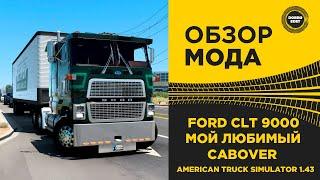  ОБЗОР МОДА FORD CLT 9000 ATS 1.43