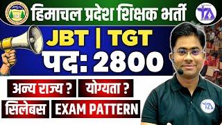 HIMACHAL PRADESH JBT/TGT TEACHER VACANCY 2024 | OTHER STATE,AGE,EXAM PATTERN,SYLLABUS LATEST UPDATE