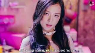 BLACKPINK - '휘파람'(WHISTLE) M/V rus sub