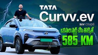 Tata Curvv SUV Coupe | The Ultimate SUV Coupe Experience I EV Vehicle I Meher Gear Head