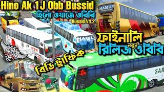 Release Bangladeshi Hino 1j Traffic Obb For Bus Simulator Indonesia V4.2 || Update Bd Traffic Obb ||