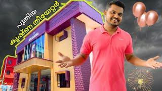 ഒരുപടി മുകളിൽ Krishna Theatre Karunagappally After Renovation | FOC