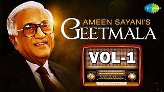 100 songs with commentary from Ameen Sayani's Geetmala | Vol-1 | One Stop Jukebox
