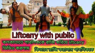 I did a liftcarry video with the public in Kolkata. How did I convince the public?Requested video