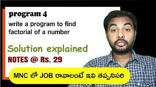 Find the factorial of a number | Suresh Techs Python | Python In Telugu For Beginners | Suresh Techs