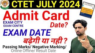 CTET Admit Card 2024 | CTET July 2024 | CTET Exam Date 2024 | CTET | Preparation | CTET मैराथन क्लास