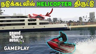 HELICOPTER THEFT in middle of the Sea - GTA 5 Tamil Gameplay