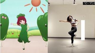 Bell Pepper Exercise | Kana vs Choreographer | Oshi no Ko