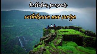 VETHIKAAVA NUV SARIGA  song by hellobois