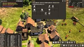 Banished на русском!