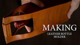 Making leather bottle holder. Leather craft