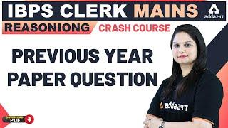IBPS Clerk Mains | Reasoning | Previous Year Question For IBPS Clerk Mains Preparation 2019