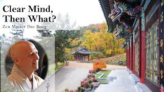 (한글자막)Clear Mind, Then What?  |  Zen Master Dae Bong  |  AUGUST 2024