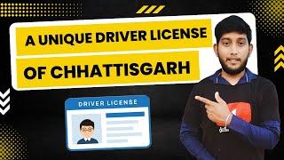 A UNIQUE Driving License Launch In Chhattisgarh | गड़बो नवा छत्तीसगढ़