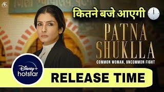 Patna Shukla OTT Release Time | Patna Shukla OTT Release Date and Time | Patna Shukla On Hotstar