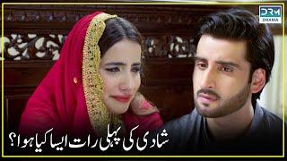 Ek Din Mein Dulhe Ki Do Shadiyan| Ghalti | Dramas World | C2N2N