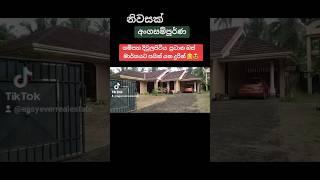 House for sale Divulapitiya 