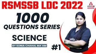 RSMSSB LDC 2022 Classes | RSMSSB LDC Science | 1000 Questions Series | Biology By Sonia Chahal #1