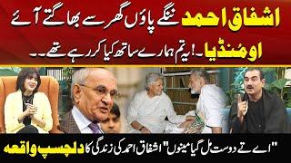 Ashfaq Ahmed Find A Younger Friend | Interesting Incident | Morning With Fiza