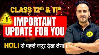 ️ Important Update for Class 12th & 11th Students | See it and then don't say I didn't tell you ...