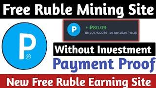 Russia Ruble Mining site 2024 || Earn Payeer Ruble without Invest | Ruble Earning Sites