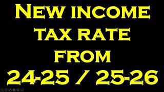 NEW INCOME TAX RATE FOR AY 2025-26 | INCOME TAX RATE CHANGES FROM FY 2024-25