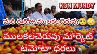 05-03-25 Mulakalacheruvu Tomato Market price Today || Today Tomato Market Rate in Mulakalacheruvu