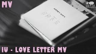 [Eng Sub][SGIU/IUTSC] 아이유 IU Love Letter 러브레터 MV (IU version)