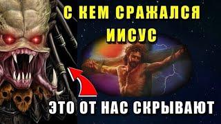 Запрещённое УЧЕНИЕ ХРИСТА  это от нас СКРЫВАЮТ  