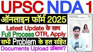 nda form fill up 2025 documents upload problem  how to fill nda form 2025  nda form fill up 2025