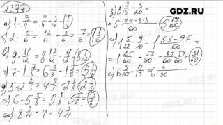 № 377 - Математика 6 класс Виленкин