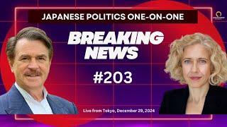 Japanese Politics One-on-One #203