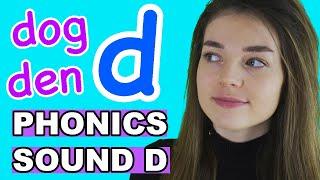 Phonics: D Sound/Words (Phoneme)