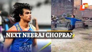 Another Neeraj Chopra In The Making! 15-YO Javelin Thrower Rohan Yadav's Training Video Goes Viral