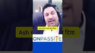 Ash ने साफ साफ बोल दिया ॥ onpassive webinar ॥ #onpassive #erkamal