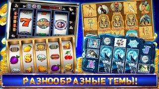 Игровые Автоматы  На Деньги Клуб Вулкан