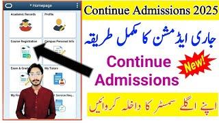 How To Do Continue Admissions Spring 2025 | Continue Admissions 2025 Details |The AIOU