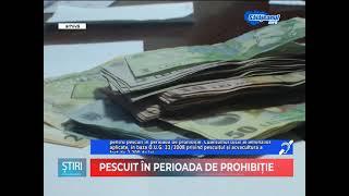 PESCUIT IN PERIOADA DE PROHIBITIE