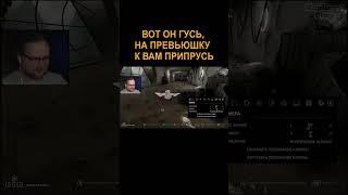 Тот самый гусь | Kuplinov Play