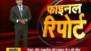 Samachar Plus: Rajasthan Final Report | 15 Nov 2015