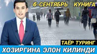 ШОШИЛИНЧ! УЗБЕКИСТОНДА ОБ ХАВО КЕСКИН  ЎЗГАРАДИ  ОГОХ БУЛИНГ