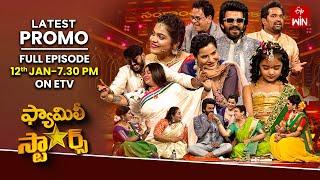 Family Stars Latest Promo | Episode 32 | 12th January 2025 | ETV Telugu