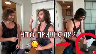 Братики Курьеры что то принесли !