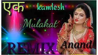 ik mulakat remix song kamlesh jangir and Anand khatipura