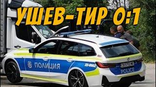 УШЕВИТЕ блъснаха новото BMW M340i 